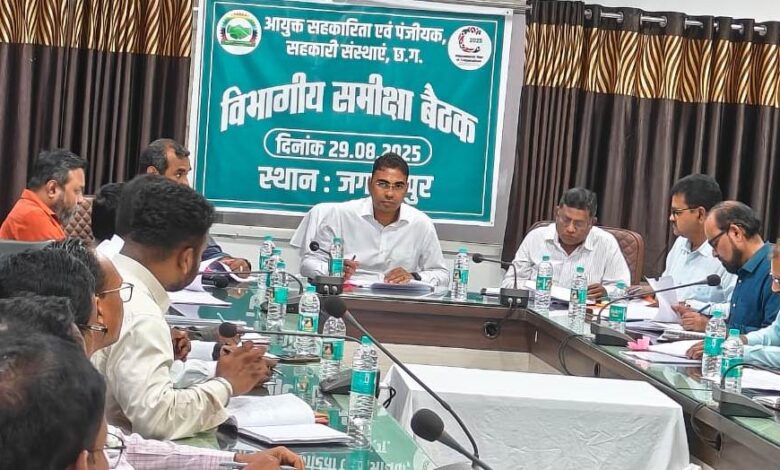 आयुक्त सहकारिता कुलदीप शर्मा ने जिला सहकारी केन्द्रीय बैंक का किया निरीक्षण… आयुक्त सहकारिता कुलदीप शर्मा ने जिला सहकारी केन्द्रीय बैंक का किया निरीक्षण…
