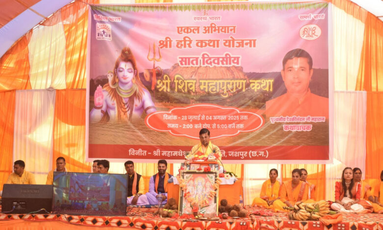 मुख्यमंत्री विष्णु देव साय दिव्य शिव महापुराण कथा के समापन समारोह में वर्चुअली हुए शामिल…. मुख्यमंत्री विष्णु देव साय दिव्य शिव महापुराण कथा के समापन समारोह में वर्चुअली हुए शामिल….