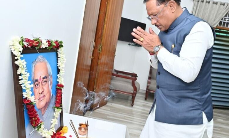 मुख्यमंत्री विष्णु देव साय ने अटल बिहारी वाजपेयी की पुण्यतिथि पर उन्हें किया नमन….