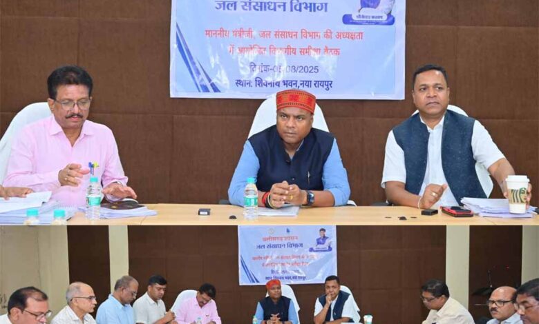 मंत्री कश्यप ने जल संसाधन विभाग की समीक्षा बैठक में अधिकारियों को दिए कड़े निर्देश मंत्री कश्यप ने जल संसाधन विभाग की समीक्षा बैठक में अधिकारियों को दिए कड़े निर्देश