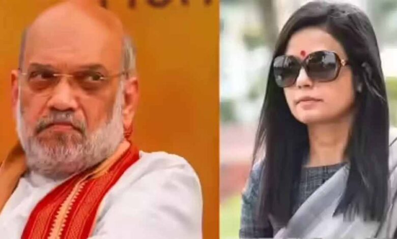 अमित शाह पर टिप्पणी के बाद TMC सांसद महुआ मोइत्रा के खिलाफ FIR दर्ज अमित शाह पर टिप्पणी के बाद TMC सांसद महुआ मोइत्रा के खिलाफ FIR दर्ज