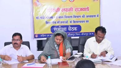 मंत्री श्रीमती राजवाड़े ने बीजापुर में की विभागीय योजनाओं की समीक्षा -अधिकारियों को दिए जरूरी निर्देश….