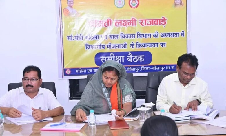 मंत्री श्रीमती राजवाड़े ने बीजापुर में की विभागीय योजनाओं की समीक्षा -अधिकारियों को दिए जरूरी निर्देश….