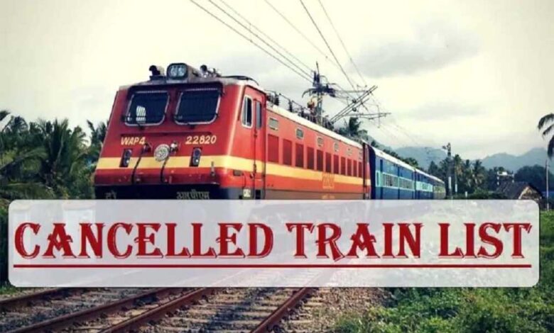 रेलवे ने छत्तीसगढ़ से होकर गुजरने वाली 30 से ज्यादा ट्रेनों को किया कैंसिल, 31 अगस्त से 15 सितंबर तक नहीं चलेंगी रेलवे ने छत्तीसगढ़ से होकर गुजरने वाली 30 से ज्यादा ट्रेनों को किया कैंसिल, 31 अगस्त से 15 सितंबर तक नहीं चलेंगी