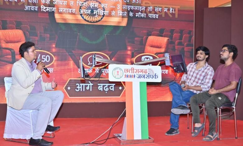 जनसंपर्क विभाग की प्रदर्शनी में खेलो छत्तीसगढ़ ज्ञान की परीक्षा में प्रतिभागियों ने जीते पुरुस्कार…. जनसंपर्क विभाग की प्रदर्शनी में खेलो छत्तीसगढ़ ज्ञान की परीक्षा में प्रतिभागियों ने जीते पुरुस्कार….