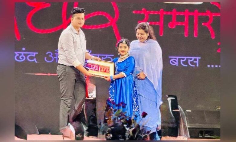 चक्रधर समारोह 2025: सात साल की आशिका सिंघल की कथक कला ने किया सभी का मन मोह चक्रधर समारोह 2025: सात साल की आशिका सिंघल की कथक कला ने किया सभी का मन मोह