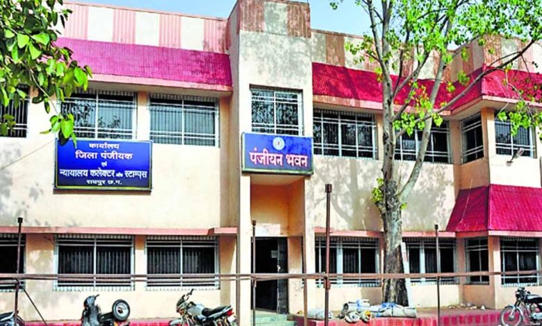 5 डिसमिल जमीन की रजिस्ट्री पर रोक, खरीदी-बिक्री पर संकट और ऑनलाइन सुविधा भी ठप