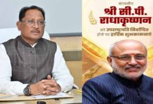 मुख्यमंत्री विष्णु देव साय ने सी.पी. राधाकृष्णन को भारत के उपराष्ट्रपति निर्वाचित होने पर  दी बधाई