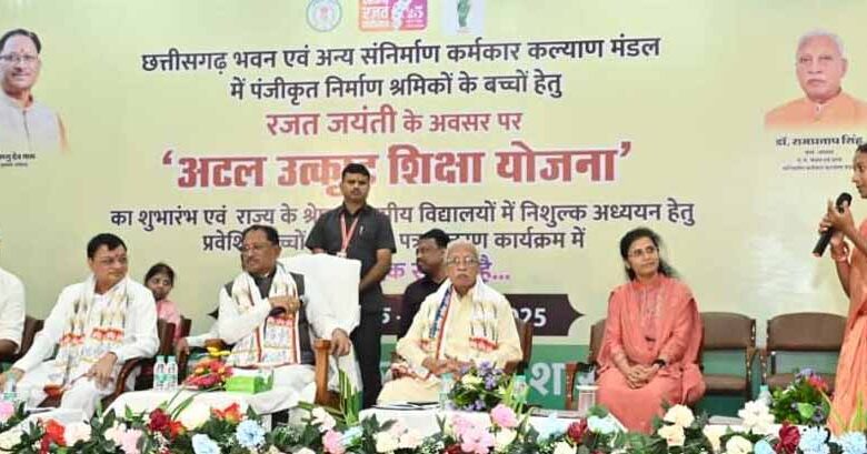 मुख्यमंत्री विष्णु देव साय की आत्मीयता ने छुआ श्रमिक परिवार का दिल, बेटी प्रतिज्ञा ने थामा सपनों का रास्ता मुख्यमंत्री विष्णु देव साय की आत्मीयता ने छुआ श्रमिक परिवार का दिल, बेटी प्रतिज्ञा ने थामा सपनों का रास्ता