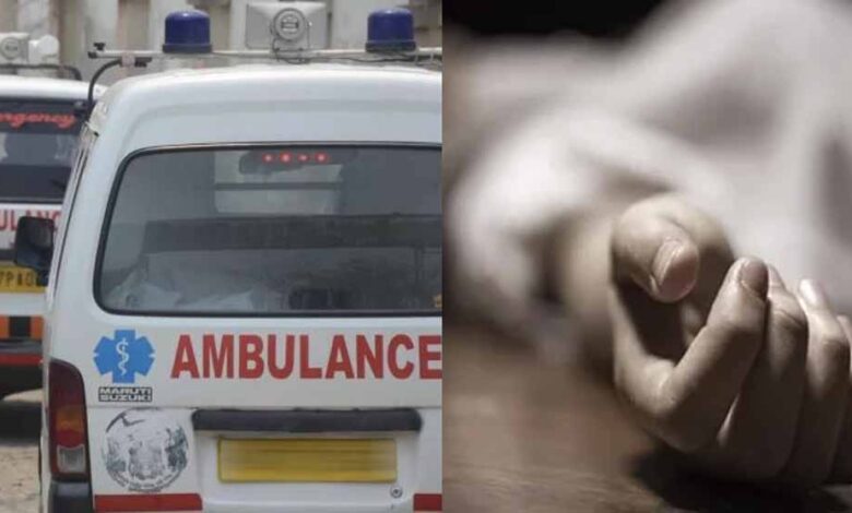 स्वास्थ्य विभाग की लापरवाही से गई महिला की जान : एंबुलेंस न मिलने पर निजी वाहन में रास्ते में टूटी सांस स्वास्थ्य विभाग की लापरवाही से गई महिला की जान : एंबुलेंस न मिलने पर निजी वाहन में रास्ते में टूटी सांस