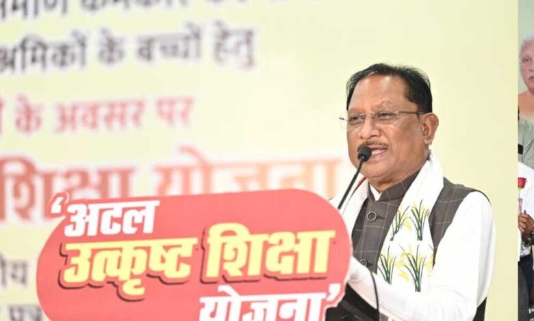 रायपुर : अटल उत्कृष्ट शिक्षा योजना से निर्माण श्रमिकों के बच्चों के लिए खुला बेहतर शिक्षा का रास्ता – मुख्यमंत्री साय रायपुर : अटल उत्कृष्ट शिक्षा योजना से निर्माण श्रमिकों के बच्चों के लिए खुला बेहतर शिक्षा का रास्ता – मुख्यमंत्री साय