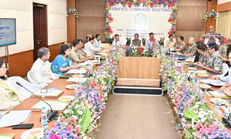 रायपुर : मुख्यमंत्री विष्णु देव साय की अध्यक्षता में यूनिफाइड कमांड की बैठक आयोजित रायपुर : मुख्यमंत्री विष्णु देव साय की अध्यक्षता में यूनिफाइड कमांड की बैठक आयोजित