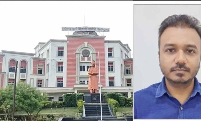 CSVTU उप रजिस्ट्रार की दर्दनाक मौत, दलदल में फंसने के बाद दम तोड़ा, रायपुर में आज अंतिम संस्कार CSVTU उप रजिस्ट्रार की दर्दनाक मौत, दलदल में फंसने के बाद दम तोड़ा, रायपुर में आज अंतिम संस्कार
