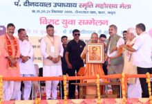 पं. दीनदयाल का स्वदेशी मंत्र आज मोदी जी के नेतृत्व में हो रहा साकार : मुख्यमंत्री