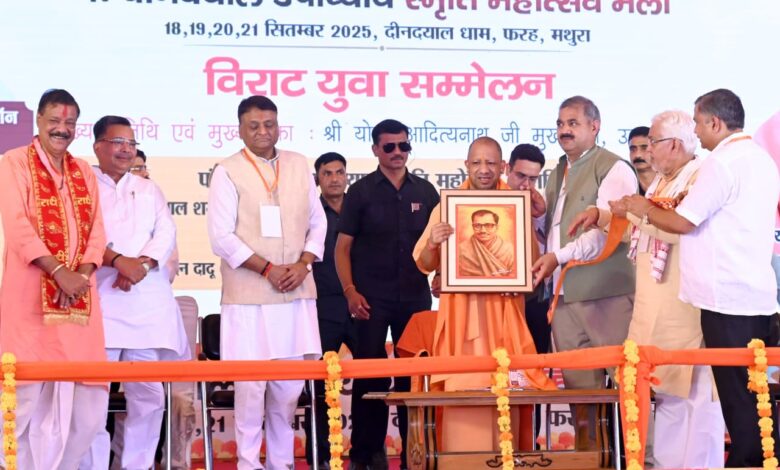 पं. दीनदयाल का स्वदेशी मंत्र आज मोदी जी के नेतृत्व में हो रहा साकार : मुख्यमंत्री पं. दीनदयाल का स्वदेशी मंत्र आज मोदी जी के नेतृत्व में हो रहा साकार : मुख्यमंत्री