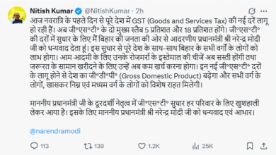 सीएम नीतीश ने जीएसटी सुधारों को बताया ‘खुशहाली का पैगाम’, पीएम मोदी का जताया आभार