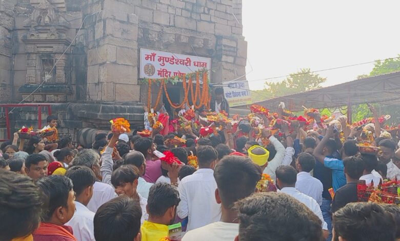 नवरात्रि के पहले दिन कैमूर के मुंडेश्वरी मंदिर में उमड़ी श्रद्धालुओं की भीड़ नवरात्रि के पहले दिन कैमूर के मुंडेश्वरी मंदिर में उमड़ी श्रद्धालुओं की भीड़