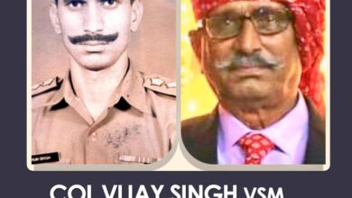 भारत-पाक युद्ध के वीर कर्नल विजय सिंह को अंतिम सलामी, क्षेत्रवासियों ने दी सैनिक सम्मान के साथ विदाई