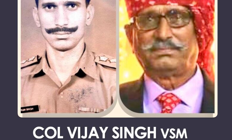 भारत-पाक युद्ध के वीर कर्नल विजय सिंह को अंतिम सलामी, क्षेत्रवासियों ने दी सैनिक सम्मान के साथ विदाई