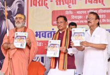 भारतीय संस्कृति की आत्मा है संस्कृत, हमें इसे नई पीढ़ी तक पहुँचाना होगा : मुख्यमंत्री साय