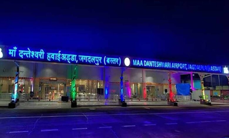 बस्तर एयरपोर्ट से अब तक तीन लाख यात्रियों ने भरी उड़ान बस्तर एयरपोर्ट से अब तक तीन लाख यात्रियों ने भरी उड़ान