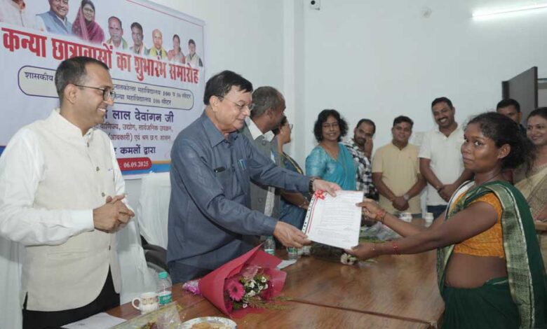 रायपुर : कैबिनेट मंत्री लखन लाल देवांगन के मुख्य आतिथ्य में कन्या छात्रावास शुभारंभ कार्यक्रम का हुआ आयोजन रायपुर : कैबिनेट मंत्री लखन लाल देवांगन के मुख्य आतिथ्य में कन्या छात्रावास शुभारंभ कार्यक्रम का हुआ आयोजन