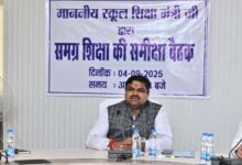 शिक्षा मंत्री गजेन्द्र यादव ने मंत्रालय में ली समग्र शिक्षा विभाग की अधिकारियों की समीक्षा बैठक…..