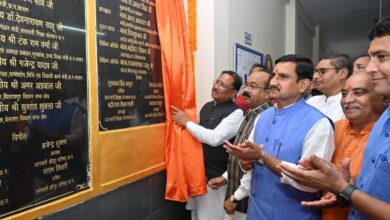 विद्या भारती संस्था का भारत की संस्कृति और परंपरा को आगे बढ़ाने में विशिष्ट योगदान : मुख्यमंत्री विष्णु देव साय… विद्या भारती संस्था का भारत की संस्कृति और परंपरा को आगे बढ़ाने में विशिष्ट योगदान : मुख्यमंत्री विष्णु देव साय…