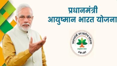आयुष्मान योजना गरीब एवं मध्यम वर्ग के नागरिकों के लिए सहायक, इससे उन्हें उपचार के लिए अस्पताल का चुनाव करने मिलता है विकल्पः स्वास्थ्य सचिव अमित कटारिया…