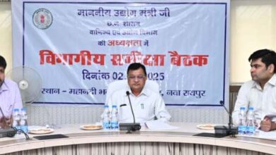 उद्योग मंत्री देवांगन ने प्रदेश के पहले प्लास्टिक पार्क को दो महीने में पूर्ण करने और चार नए स्मार्ट इंडस्ट्रीयल एरिया का कार्य शीघ्र प्रारंभ करने के दिए निर्देश….