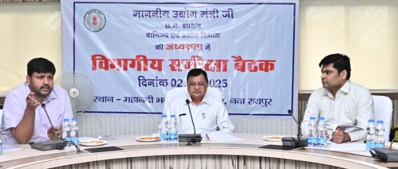 उद्योग मंत्री देवांगन ने प्रदेश के पहले प्लास्टिक पार्क को दो महीने में पूर्ण करने और चार नए स्मार्ट इंडस्ट्रीयल एरिया का कार्य शीघ्र प्रारंभ करने के दिए निर्देश…. उद्योग मंत्री देवांगन ने प्रदेश के पहले प्लास्टिक पार्क को दो महीने में पूर्ण करने और चार नए स्मार्ट इंडस्ट्रीयल एरिया का कार्य शीघ्र प्रारंभ करने के दिए निर्देश….