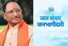 जल संचय जनभागीदारी 1.0 में छत्तीसगढ़ का परचम – राष्ट्रीय स्तर पर दूसरा स्थान, रायपुर नगर निगम को प्रथम पुरस्कार…