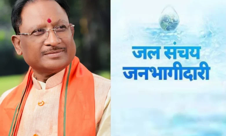 जल संचय जनभागीदारी 1.0 में छत्तीसगढ़ का परचम – राष्ट्रीय स्तर पर दूसरा स्थान, रायपुर नगर निगम को प्रथम पुरस्कार…