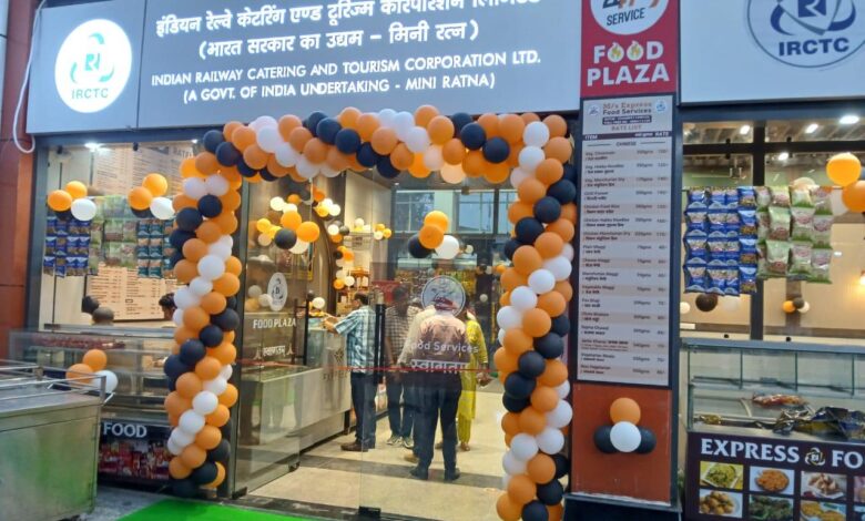 भोपाल रेलवे स्टेशन पर आईआरसीटीसी ने फूड प्लाज़ा का किया शुभारंभ भोपाल रेलवे स्टेशन पर आईआरसीटीसी ने फूड प्लाज़ा का किया शुभारंभ
