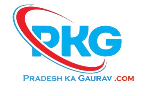 Pradesh Ka Gaurav