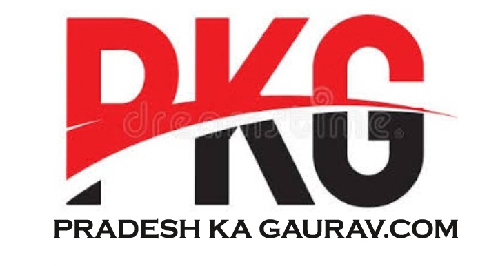 Pradesh Ka Gaurav
