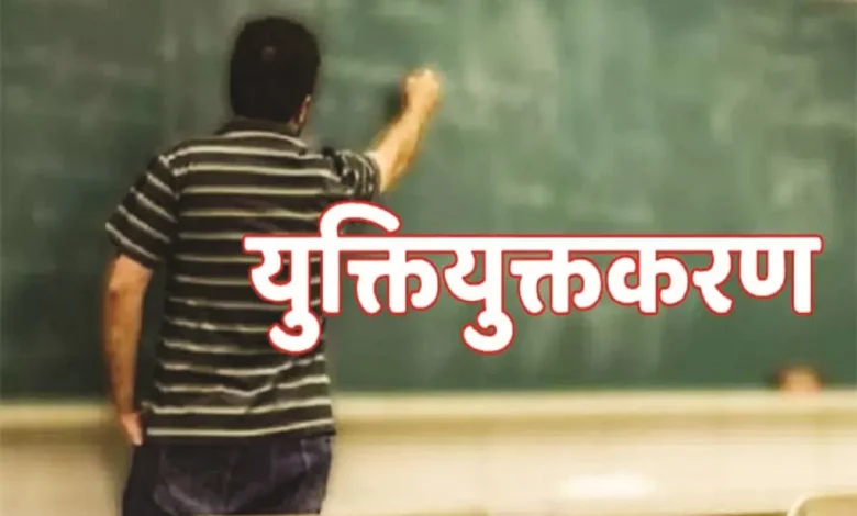 युक्तियुक्तकरण से गौरेला-पेंड्रा-मरवाही जिले में मजबूत हुई शिक्षा व्यवस्था….