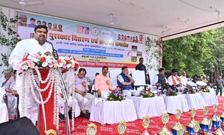 25वीं राज्य स्तरीय शाला क्रीड़ा प्रतियोगिता का समापन एवं पुरस्कार वितरण समारोह आयोजित : स्कूल शिक्षा मंत्री गजेंद्र यादव मुख्य अतिथि के रूप में हुए शामिल….