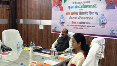 जल संचय और रिचार्जिंग सिस्टम के लिए शहरों में बुनियादी ढांचा विकसित करने की जरूरत – अरुण साव….