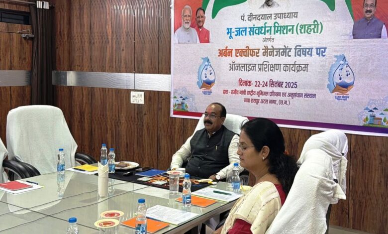 जल संचय और रिचार्जिंग सिस्टम के लिए शहरों में बुनियादी ढांचा विकसित करने की जरूरत – अरुण साव….