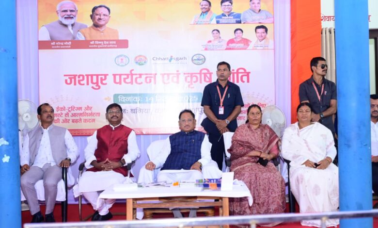 प्रकृति और संस्कृति का संगम है जशपुर : मुख्यमंत्री विष्णु देव साय….. प्रकृति और संस्कृति का संगम है जशपुर : मुख्यमंत्री विष्णु देव साय…..