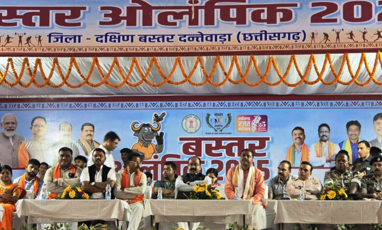 बस्तर ओलंपिक के लिए पंजीयन आज से शुरू… बस्तर ओलंपिक के लिए पंजीयन आज से शुरू…
