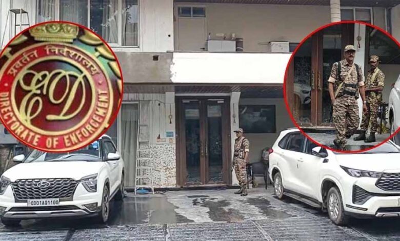 ED की बड़ी कार्रवाई: कारोबारियों के 28 ठिकानों पर छापा, 4 करोड़ की नकदी जब्त ED की बड़ी कार्रवाई: कारोबारियों के 28 ठिकानों पर छापा, 4 करोड़ की नकदी जब्त