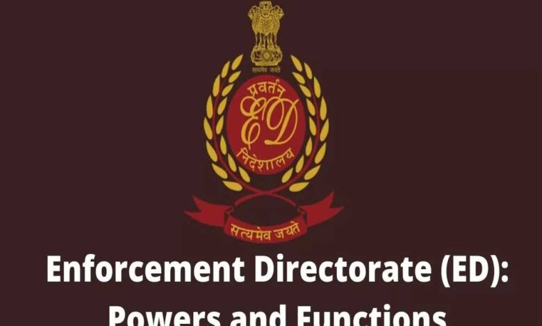 छत्तीसगढ़ में ED की बड़ी कार्रवाई, 4 जिलों में कारोबारियों पर छापा छत्तीसगढ़ में ED की बड़ी कार्रवाई, 4 जिलों में कारोबारियों पर छापा