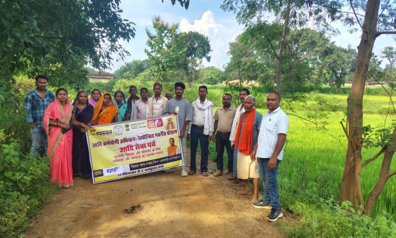 आदि सेवा पर्व: 421 आदिवासी गांवों में बन रहा विलेज एक्शन प्लान… आदि सेवा पर्व: 421 आदिवासी गांवों में बन रहा विलेज एक्शन प्लान…