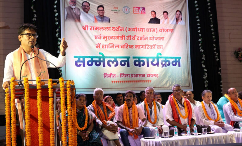 श्रीरामलला दर्शन एवं मुख्यमंत्री तीर्थ दर्शन योजना से पूरे हो रहे श्रद्धालुओं के सपने : वित्त मंत्री ओ.पी. चौधरी…. श्रीरामलला दर्शन एवं मुख्यमंत्री तीर्थ दर्शन योजना से पूरे हो रहे श्रद्धालुओं के सपने : वित्त मंत्री ओ.पी. चौधरी….