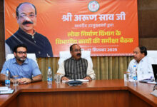 भू-अर्जन की कार्यवाहियों में लाएं तेजी – अरुण साव….