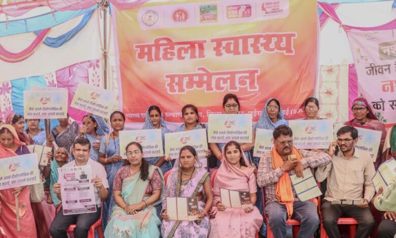 छत्तीसगढ़ में ‘महिला स्वास्थ्य सम्मेलन दिवस’ का भव्य आयोजन, हजारों महिलाओं ने स्वास्थ्य जांच, टीकाकरण, पोषण संवाद और जागरूकता गतिविधियों में लिया सक्रिय भाग….