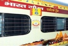 दो ज्योतिर्लिंग के साथ दक्षिण दर्शन के लिए भारत गौरव पर्यटक ट्रेन