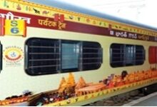दो ज्योतिर्लिंग के साथ दक्षिण दर्शन के लिए भारत गौरव पर्यटक ट्रेन